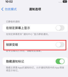 苹姑苏果维修分享iPhone主屏幕壁纸显得模糊怎么办