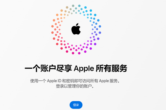 姑苏iPhone维修中心分享iPhone下载应用时重复提示输入账户密码怎么办 