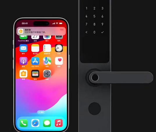 姑苏iPhone维修站分享在iPhone上使用家庭钥匙开启智能门锁 
