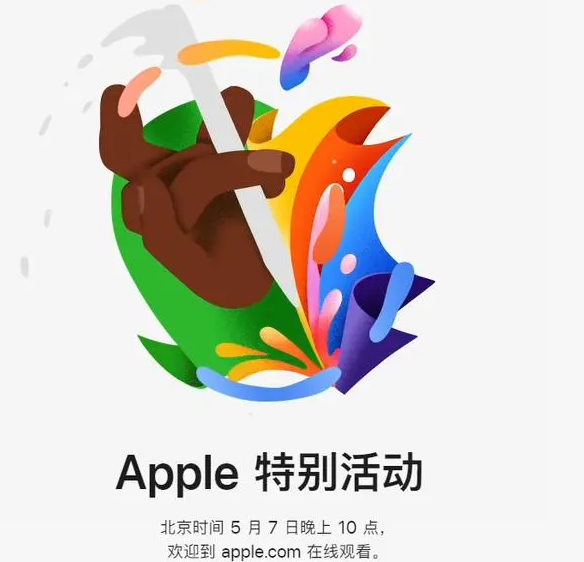 姑苏姑苏ipad维修服务点分享新款iPad Pro和iPad Air要来了