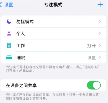 姑苏iPhone维修服务分享可在指定位置自动切换锁屏墙纸 