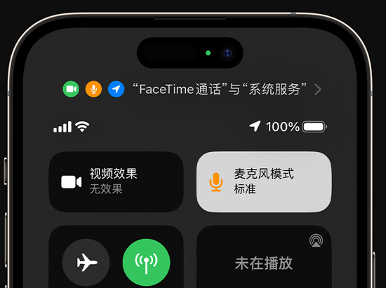 姑苏苹果授权维修网点分享iPhone在通话时让你的声音更清晰 