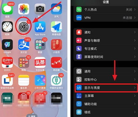 姑苏苹果15换屏服务分享iPhone15屏幕常亮怎么办 