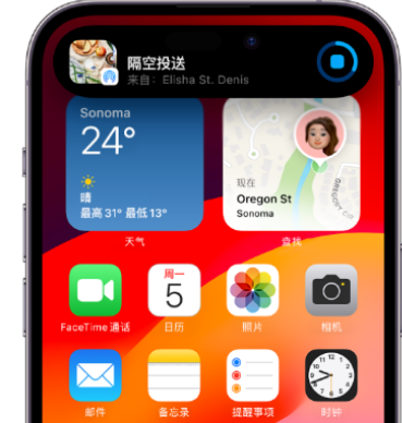 姑苏apple维修服务分享两台iPhone靠近即可共享照片和视频 