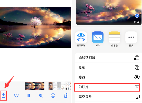 姑苏苹果14维修店分享iPhone14相册视频如何循环播放 