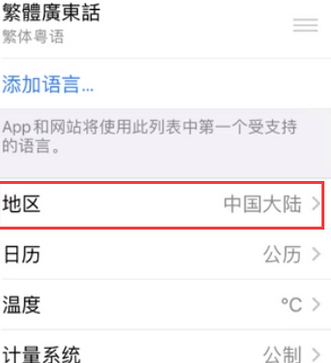 姑苏苹果无线网维修店分享iPhone无线局域网无法开启怎么办