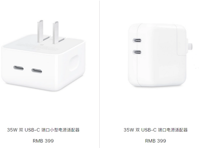 姑苏苹果15服务店分享iPhone15系列会不会有35W有线充电