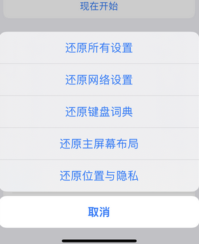 姑苏apple服务站点分享iPhone上个人热点丢失了怎么办