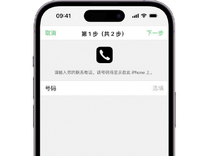 姑苏apple维修店分享如何通过iCloud网页查找iPhone位置