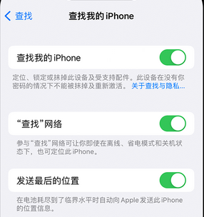 姑苏apple维修店分享如何通过iCloud网页查找iPhone位置 