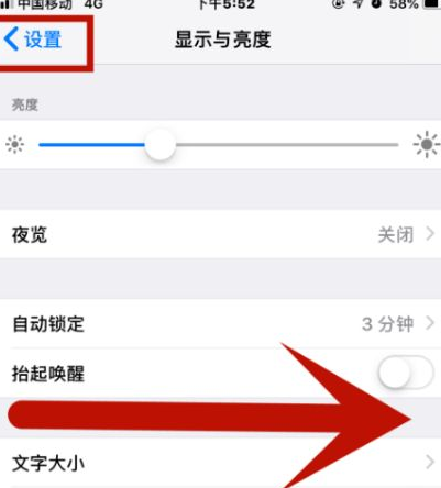 姑苏苹姑苏果维修网点分享iPhone快速返回上一级方法教程