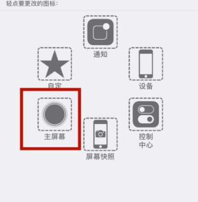 姑苏苹姑苏果维修网点分享iPhone快速返回上一级方法教程