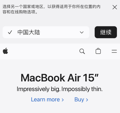 姑苏apple授权维修如何将Safari浏览器中网页添加到桌面