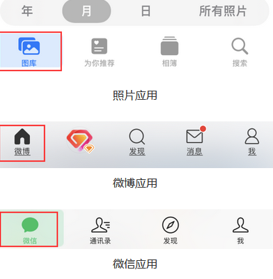 姑苏苹果换屏维修分享iPhone屏幕上出现方块按钮如何隐藏