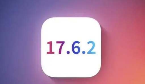 姑苏苹果维修店铺分析iOS 17.6.2即将发布 