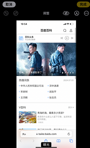 姑苏iPhone维修服务分享iPhone怎么批量修图