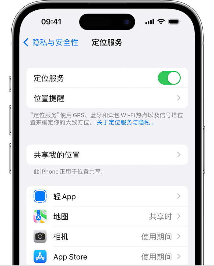 姑苏苹果维修网点分享如何在iPhone上阻止个性化广告投放 