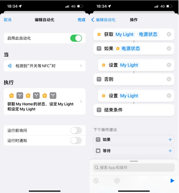 姑苏苹果14服务点分享iPhone14中NFC功能的使用场景及使用方法 