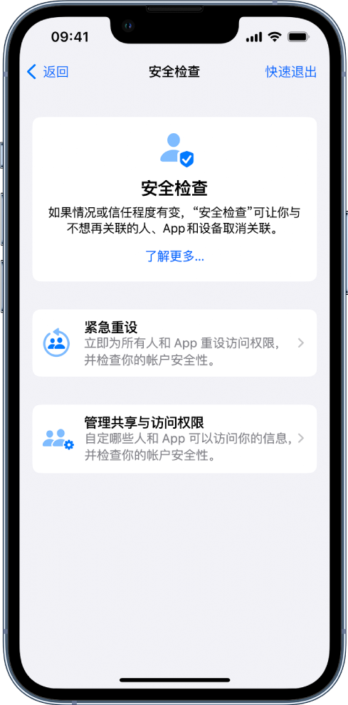 姑苏苹果手机维修分享iPhone小技巧:使用