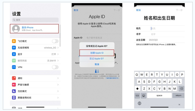 姑苏苹果维修网点分享:Apple ID有什么用?新手如何注册iPhone14 ID? 