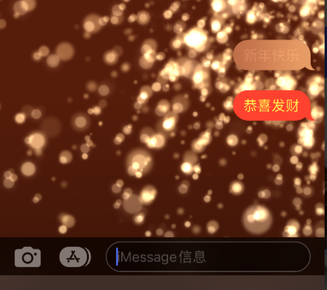 姑苏苹果维修网点分享iPhone 小技巧：使用 iMessage 信息和红包功能 