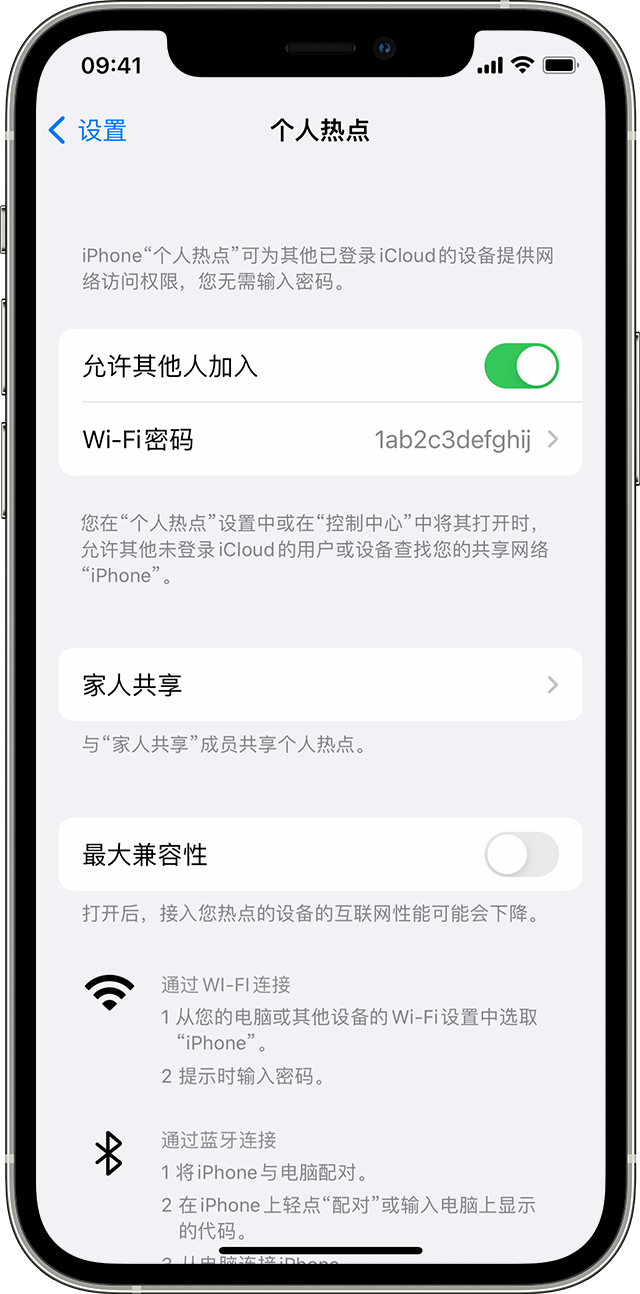 姑苏苹果14维修分享iPhone 14 机型无法开启或使用“个人热点”怎么办 