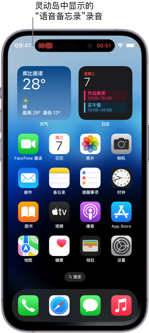 姑苏苹果14维修分享在 iPhone 14 Pro 机型中查看灵动岛活动和进行操作 