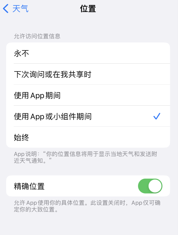 姑苏苹果服务网点分享你会去哪购买iPhone手机？如何鉴别真假 iPhone？ 