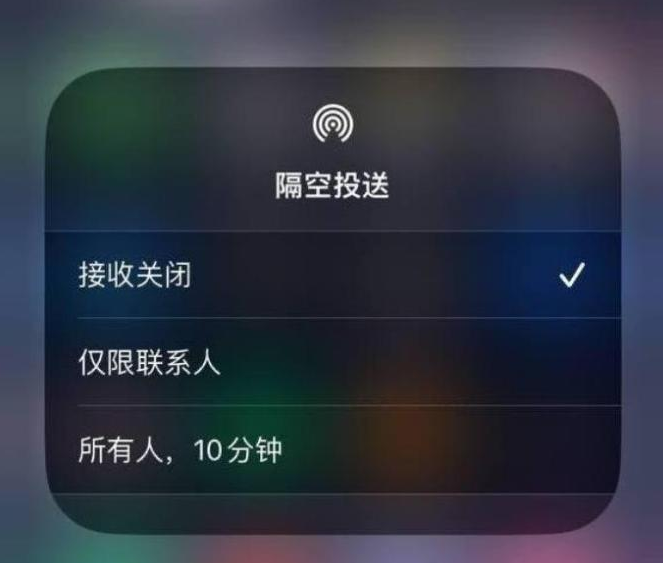 姑苏苹果14维修分享iPhone 14 Pro如何开启隔空投送 