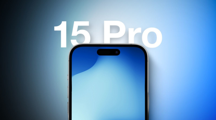 姑苏苹果15维修分享iPhone15Pro将会有哪些独占新功能 