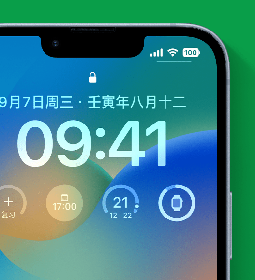 姑苏苹果手机维修分享官方推荐体验这些 iOS 16 新功能 