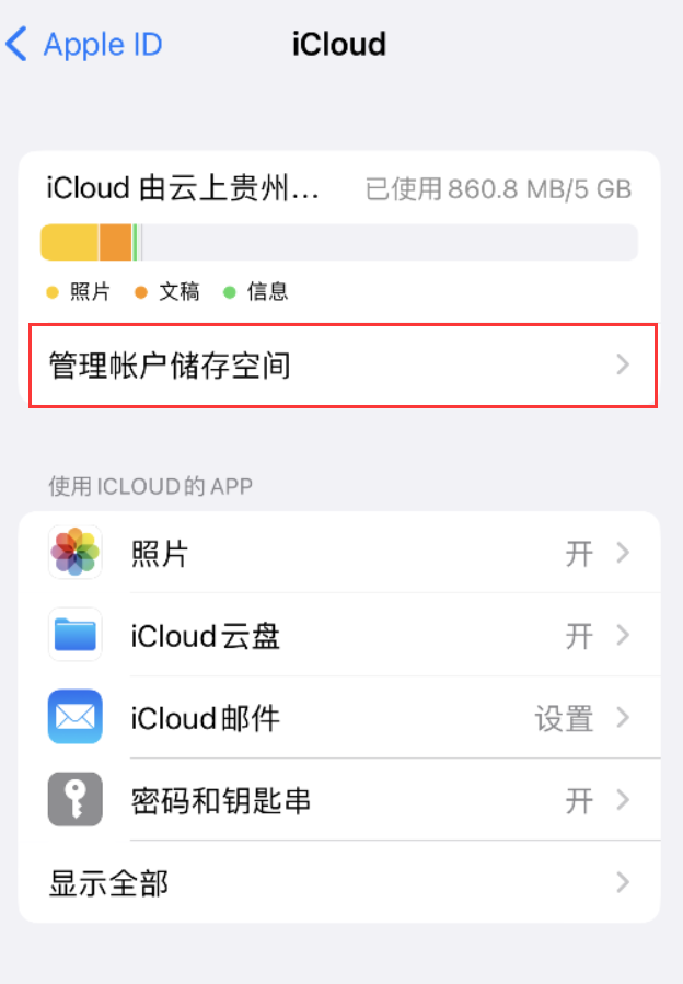 姑苏苹果手机维修分享iPhone 用户福利 