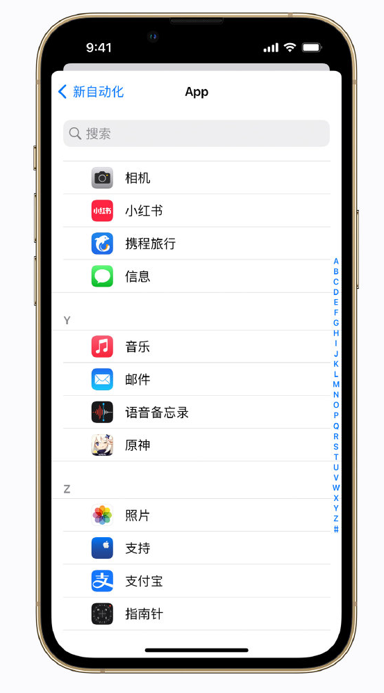 姑苏苹果手机维修分享iPhone 实用小技巧 