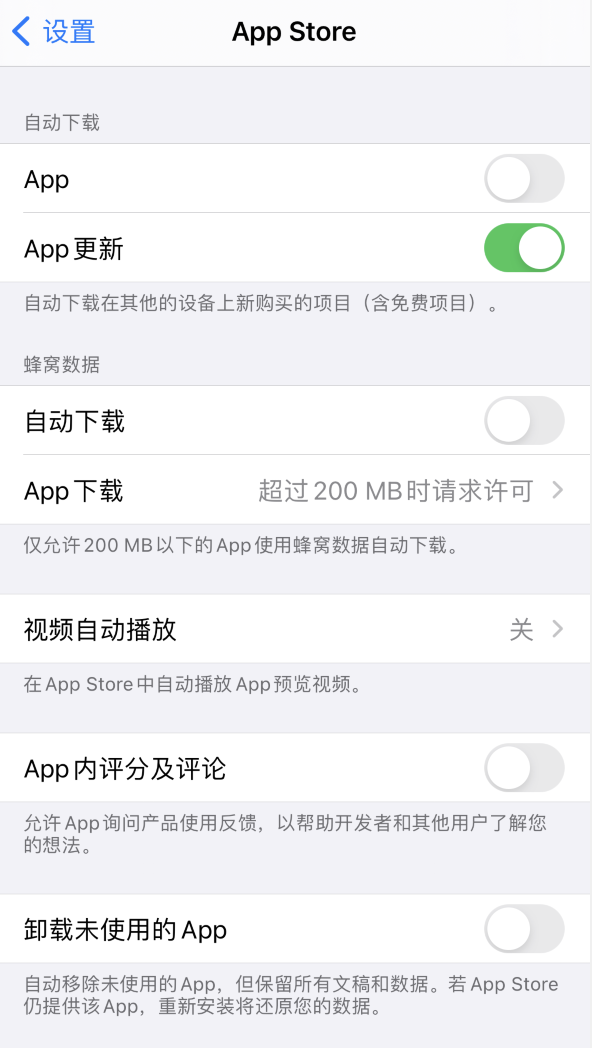 姑苏苹果手机维修分享iPhone 12 已安装的 App 为什么会又显示正在安装 