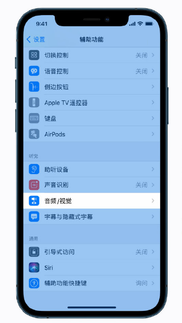 姑苏苹果手机维修分享iPhone 12 小技巧 