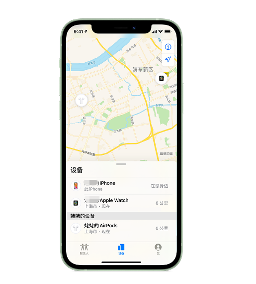 姑苏苹果手机维修分享iPhone “家人共享”功能 