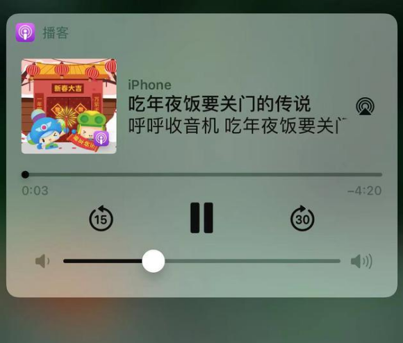 姑苏苹果手机维修分享让 Siri 陪你过春节 