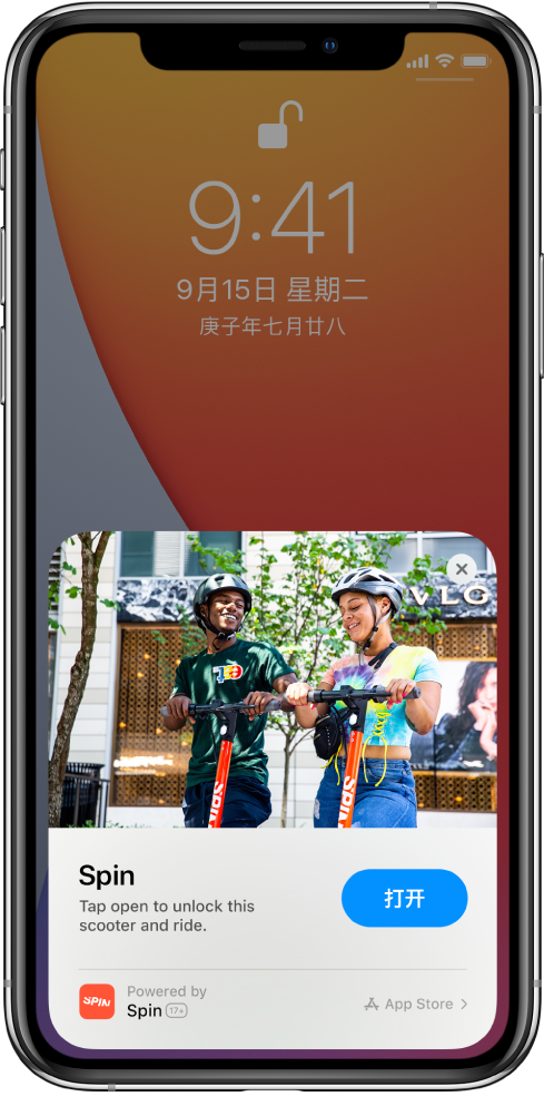 姑苏苹果手机维修分享升级 iOS 14 之后，如何在 iPhone 上使用“轻 App” 