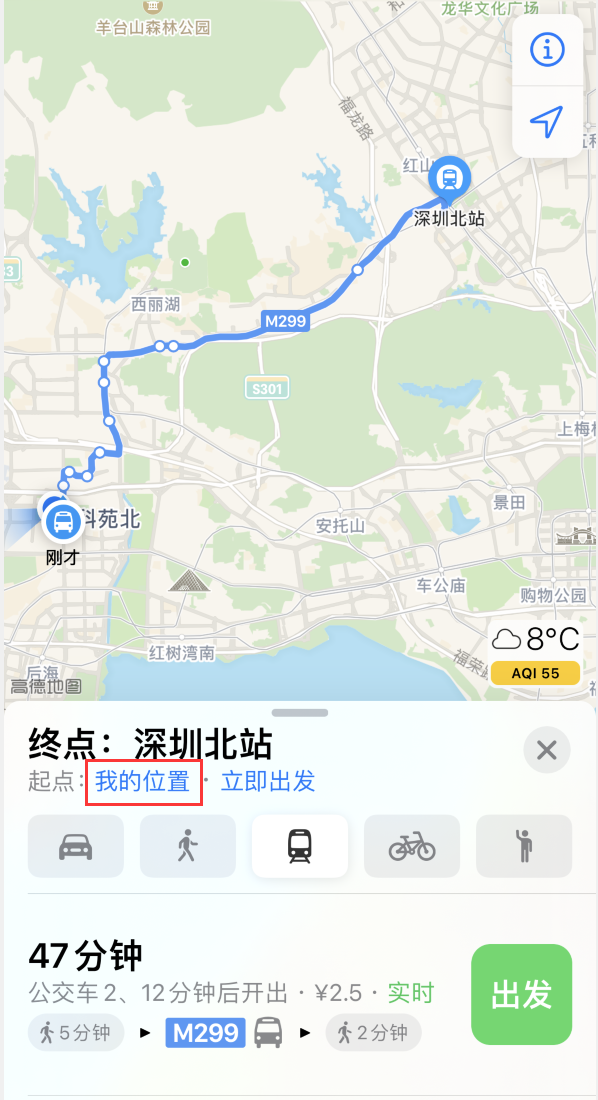 姑苏苹果手机维修分享如何在 iPhone “地图”应用中获取任意地点之间的路线 