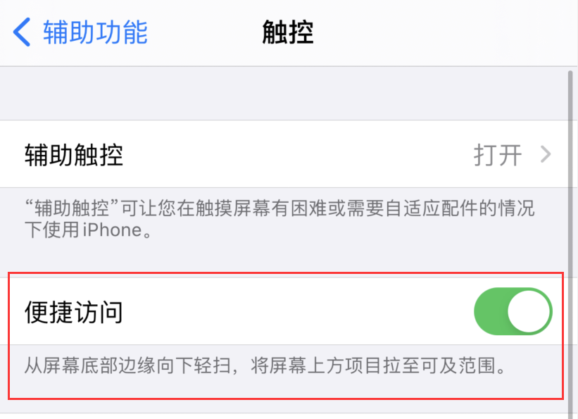 姑苏苹果手机维修分享iPhone 12 小技巧 