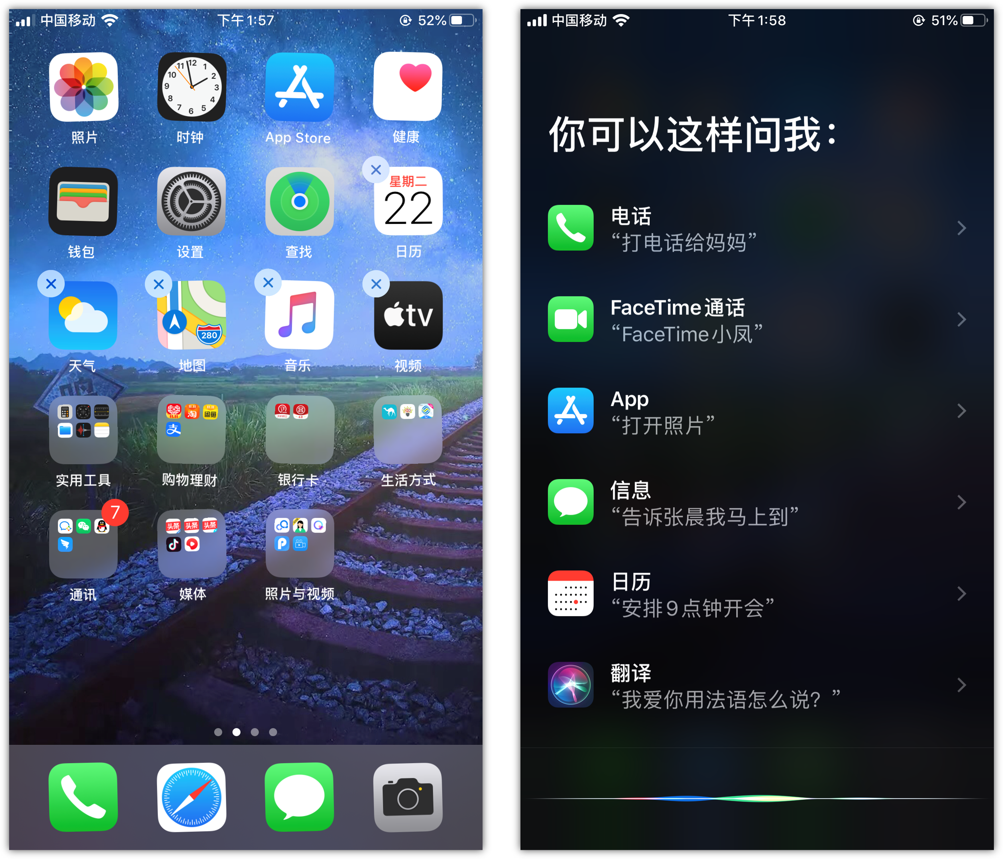 姑苏苹果手机维修分享苹果iPhone 如何隐藏APP 