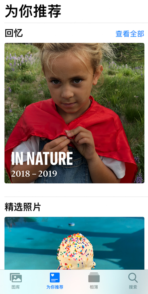 姑苏苹果手机维修分享iOS 14 照片小组件如何删除不想看到的图片 