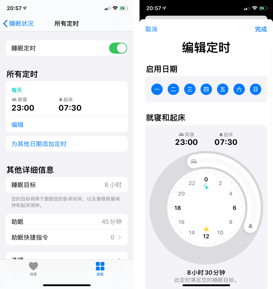 姑苏苹果手机维修分享watchOS 7 教程 