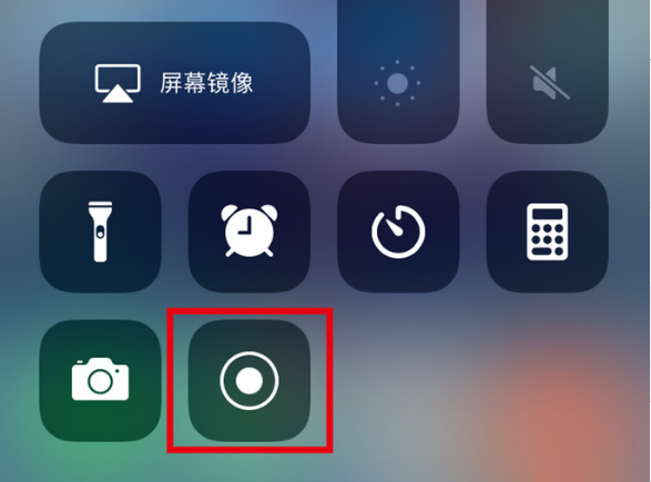 姑苏苹果手机维修分享iPhone12录屏方法教程 