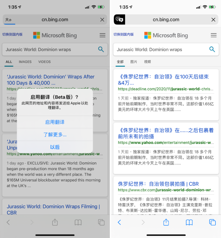 姑苏苹果手机维修分享iOS 14.2 教程 