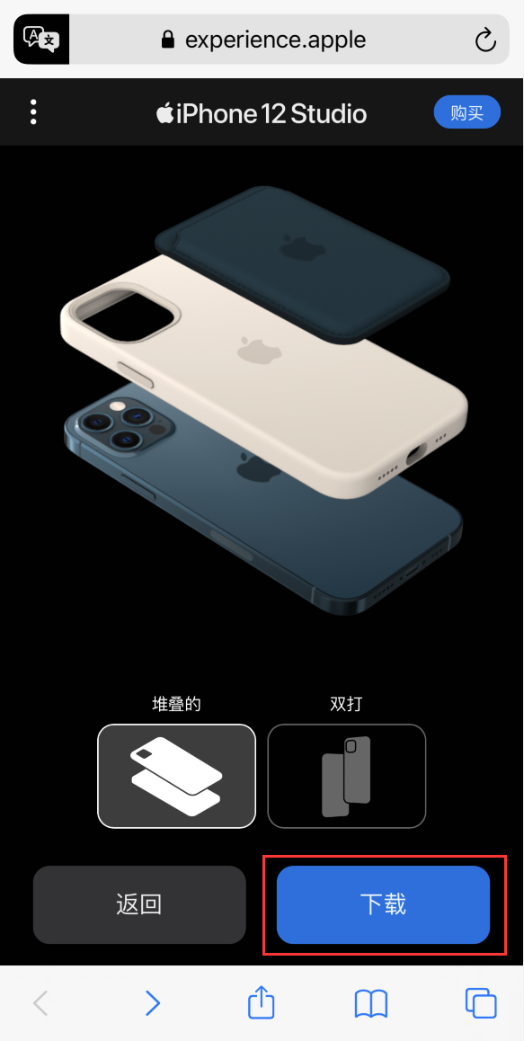 姑苏苹果手机维修分享选购 iPhone 12 必备 