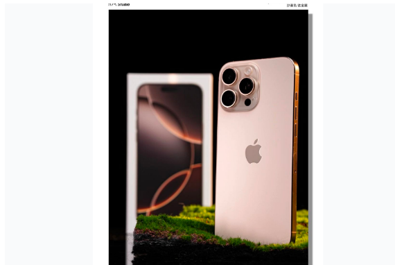 姑苏苹果手机维修分享iPhone 16 Pro Max换电池 